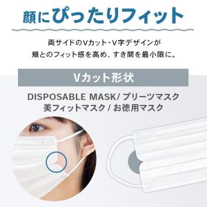 マスク 不織布 アイリスオーヤマ 不織布マスク...の詳細画像5