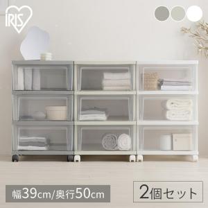 ☆☆☆発送開始‼︎☆様。専用です☆☆☆チェスト2個セット♪ IRIS OHYAMA（アイリスオーヤマ） チェスト 透明 2個セット クリア