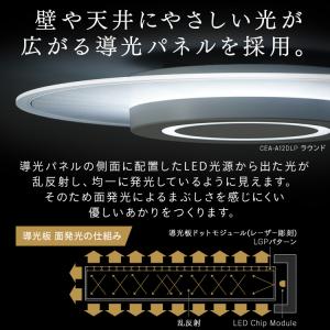 シーリングライト led 12畳 led照明器...の詳細画像5