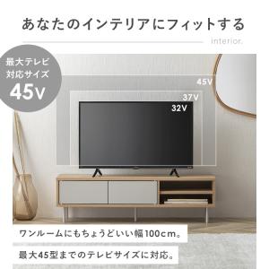テレビ台 ローボード テレビボード おしゃれ ...の詳細画像3