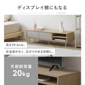 テレビ台 ローボード テレビボード おしゃれ ...の詳細画像4