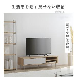 テレビ台 ローボード テレビボード おしゃれ ...の詳細画像5