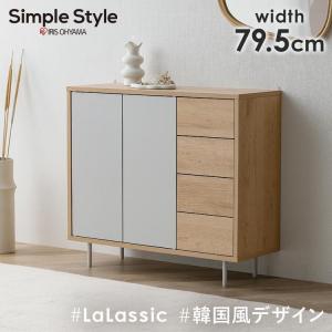 IRIS OHYAMA（アイリスオーヤマ） キャビネット 収納 棚 収納棚