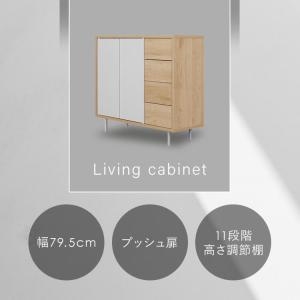 キャビネット サイドボード リビング 収納 収...の詳細画像1