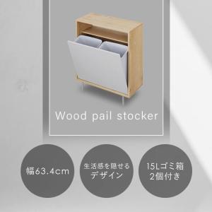 エントリーで+P5%還元♪ ゴミ箱 おしゃれ ...の詳細画像1
