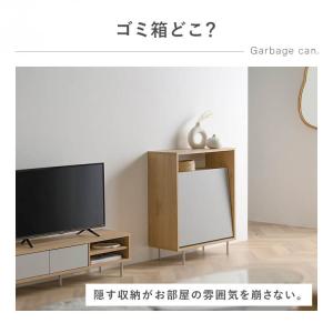 エントリーで+P5%還元♪ ゴミ箱 おしゃれ ...の詳細画像3