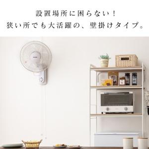扇風機 壁掛け リビングファン 上下 左右 首...の詳細画像1