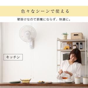 扇風機 壁掛け リビングファン 上下 左右 首...の詳細画像4