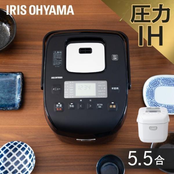 炊飯器 低糖質 糖質カ抑制 圧力IHジャー炊飯器5.5合 銘柄炊き 保温 KRC-PD50-Ｔ ブラ...