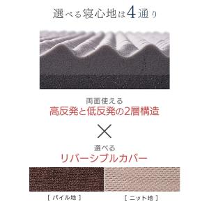 マットレス シングル 高反発 低反発 硬め リ...の詳細画像3