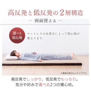 マットレス シングル 高反発 低反発 硬め リ...の詳細画像4