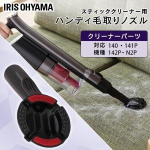 IRIS OHYAMA（アイリスオーヤマ） 充電式サイクロンスティック