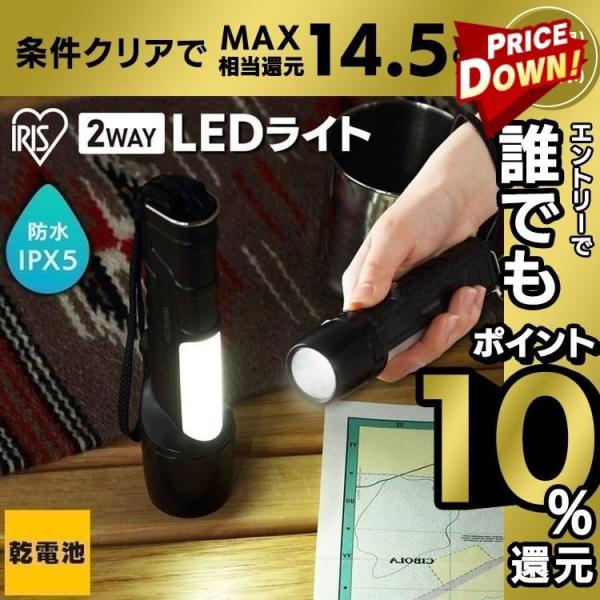 LEDライト 懐中電灯 ハンドライト 防水 防災 アウトドア 電池式 LEDハンディライト LKD-...