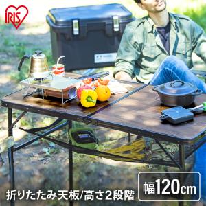 LOGOS（ロゴス） テーブルセット ベンチ 折りたたみ 軽量 4人用