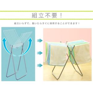 タオルハンガー タオル干し スタンド 折りたた...の詳細画像3