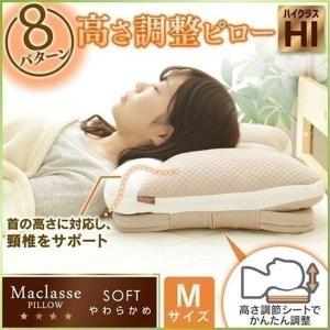 みやさま専用！枕9cm みやさま専用！枕9cm みやさま専用！枕9cm みやさま専用！枕9cm みや