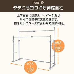 ハンガーラック 押入れ 2段 パイプハンガー ...の詳細画像3