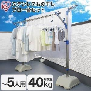 ニトリ　アルミ物干しブロー台&アルミ物干し竿セット ニトリ（NITORI） アルミ物干しブロー台 トレド : ニトリ Yahoo!店