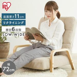 IRIS OHYAMA（アイリスオーヤマ） 椅子 おしゃれ チェア いす シンプル