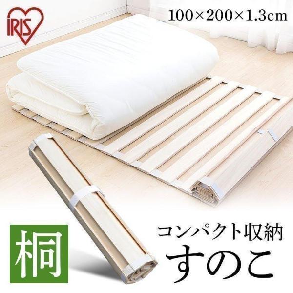 すのこマット すのこベッド シングル すのこ ベッド ロール式 折りたたみベッド 湿気対策 カビ対策...