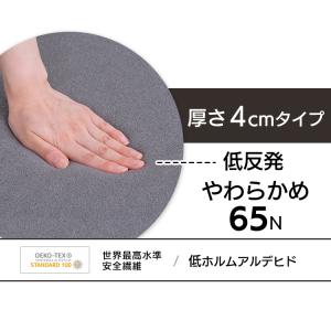 マットレス マットレストッパー シングル 低反...の詳細画像1