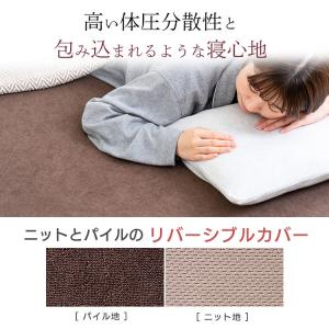 マットレス マットレストッパー シングル 低反...の詳細画像2