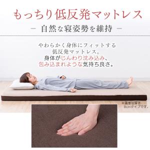 マットレス マットレストッパー シングル 低反...の詳細画像3