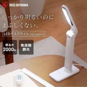 ソニック リビガク LEDデスクライト 目にやさしい面 LV-3158-W 1個