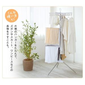 室内物干し 洗濯物干し パラソルハンガー 3段...の詳細画像2