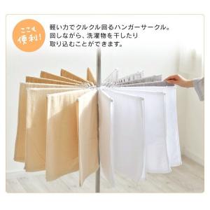 室内物干し 洗濯物干し パラソルハンガー 3段...の詳細画像3