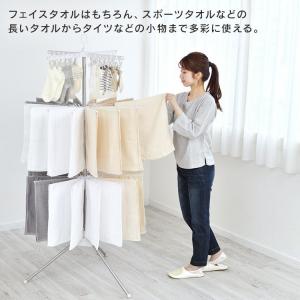 室内物干し 洗濯物干し パラソルハンガー 3段...の詳細画像5
