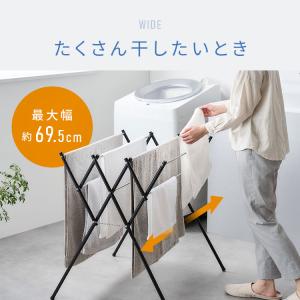 タオルハンガー タオル干し スタンド ハンガー...の詳細画像3