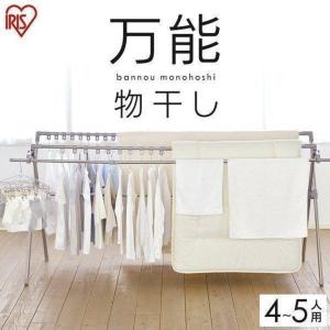 布団干し 室内 屋外 布団干しスタンド 布団4枚 ダブルバー ハンガー掛け 組立簡単 洗濯物干し 部屋干し 梅雨 アイリスオーヤマ CSPX-230S *