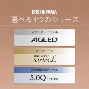 シーリングライト LED 6畳 調光 アイリス...の詳細画像1