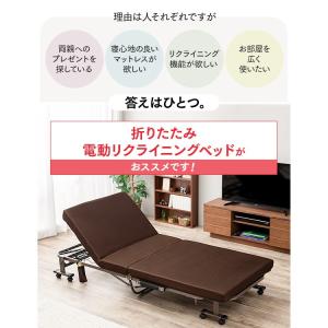 電動ベッド 折りたたみベッド シングル 介護ベ...の詳細画像1