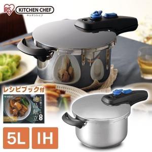 圧力鍋 「ラ・ベットラ」 ステンレス圧力鍋3.2L レシピ付(LB-157 圧力鍋 「ラ・ベットラ」 ステンレス圧力鍋3.2L レシピ付(LB-157