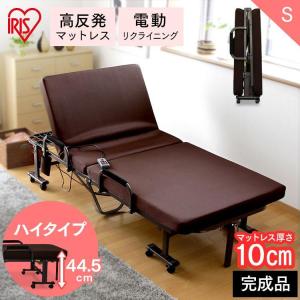 電動ベッド 折りたたみ リクライニングベッド 介護ベッド 組立不要 セミシングル ベッドマットレス OTBSS-KDH アイリスオーヤマ