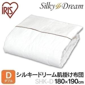 アイリスオーヤマ 掛け布団の商品一覧 布団 布団 寝具 家具 インテリア 通販 Yahoo ショッピング