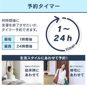 洗濯機 全自動洗濯機 7kg IAW-T705...の詳細画像5