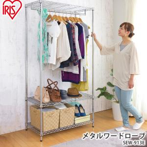 スチールラック 幅91 ラック 棚 メタルラッ...の詳細画像5