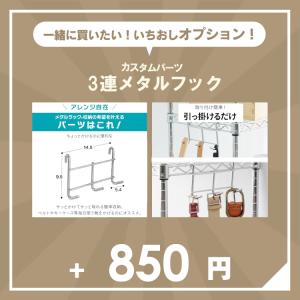 スチールラック 幅91 ラック 棚 メタルラッ...の詳細画像1