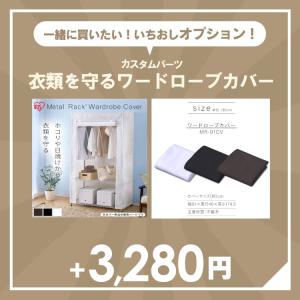 スチールラック 幅91 ラック 棚 メタルラッ...の詳細画像2