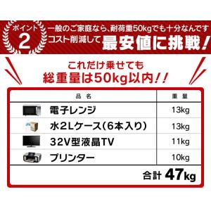 スチールラック 幅55 ラック 棚 ハンガーラ...の詳細画像3