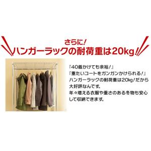 スチールラック 幅55 ラック 棚 ハンガーラ...の詳細画像4