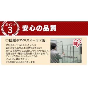 スチールラック 幅55 ラック 棚 ハンガーラ...の詳細画像5