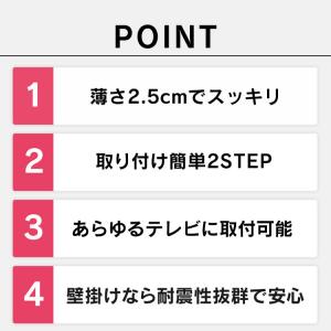 エントリーで+P5%還元♪ テレビ 壁掛け 壁...の詳細画像3