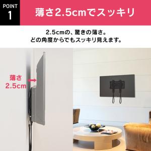 エントリーで+P5%還元♪ テレビ 壁掛け 壁...の詳細画像4
