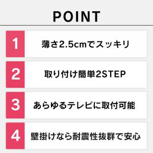 テレビ 壁掛け 壁掛け金具 壁掛 壁掛けテレビ...の詳細画像3