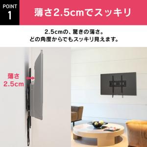 テレビ 壁掛け 壁掛け金具 壁掛 壁掛けテレビ...の詳細画像4