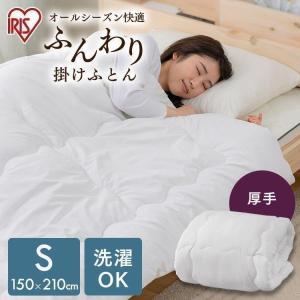 トゥルースリーパー（True Sleeper） 【正規品】新品 抗菌掛け布団